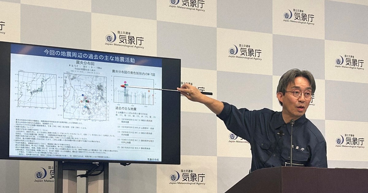 気象庁、地震に1週間注意呼びかけ 富士山変化なし 山梨震度6弱