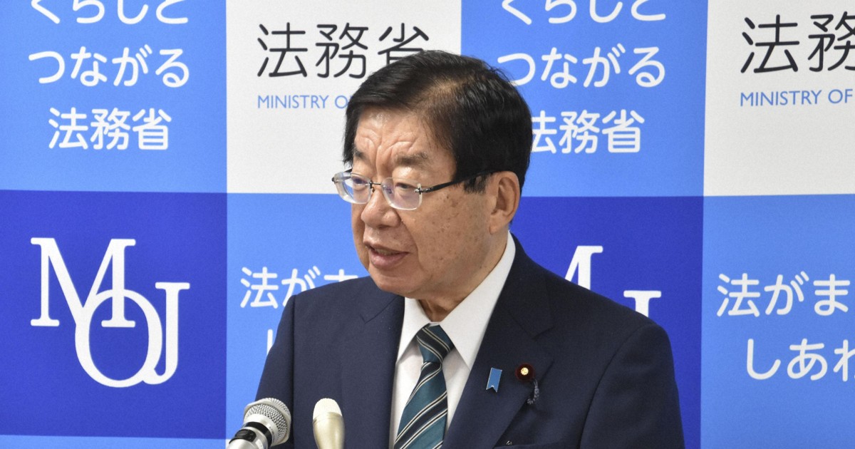 法務省、再審見直し法案の公文書廃棄　法相「法令に従っている」