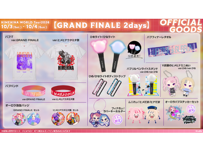 プレスリリース：「HIMEHINA WORLD Tour 2026 Final 2Days」先行予約