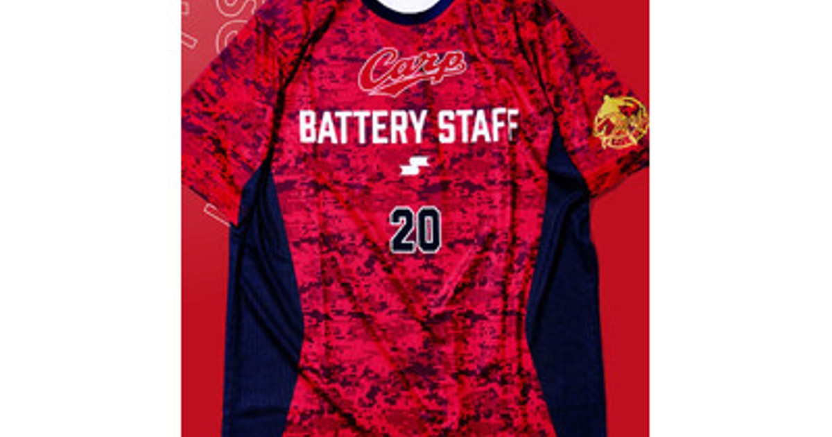 プレスリリース：SSKが広島東洋カープ栗林良吏選手着用「バッテリー