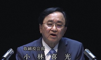 東京電力ホールディングスの株主総会で議長を務めた小林喜光会長(当時)=2026年6月25日、同社の公開動画から