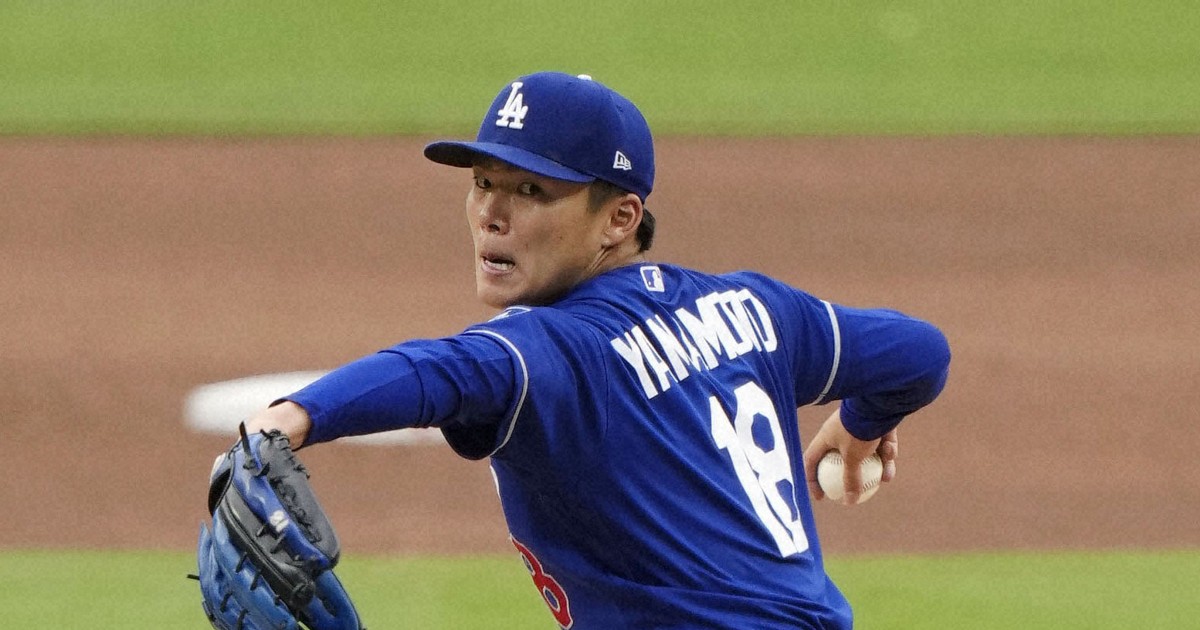 パドレス戦で先発・山本は8勝目、大谷2安打　ドジャース