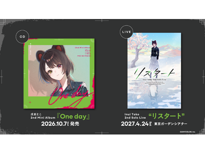 プレスリリース：［にじさんじ］戌亥とこ 2nd Mini Album『One day