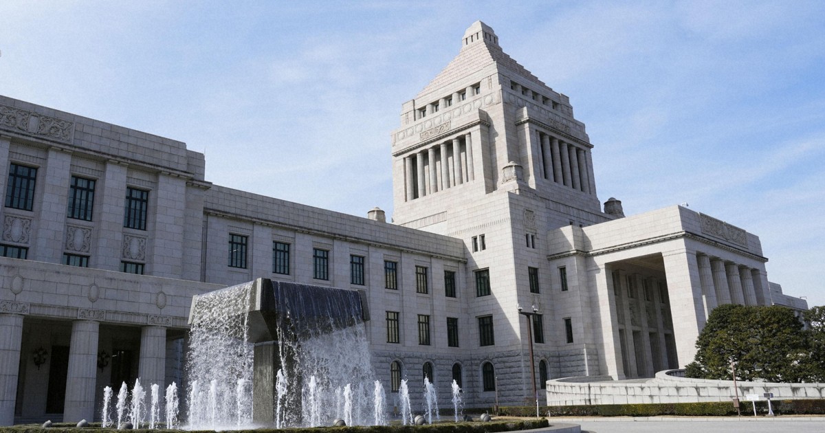 国旗損壊罪法案、30日に衆院通過へ 委員長職権で採決日決定