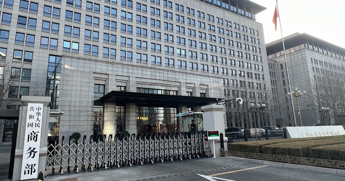 中国が対日輸出規制を強化　禁輸リスト、新たに20企業・団体