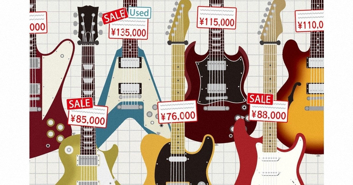 Meet your match? Spot the difference #190: Guitar shop - The Mainichi
