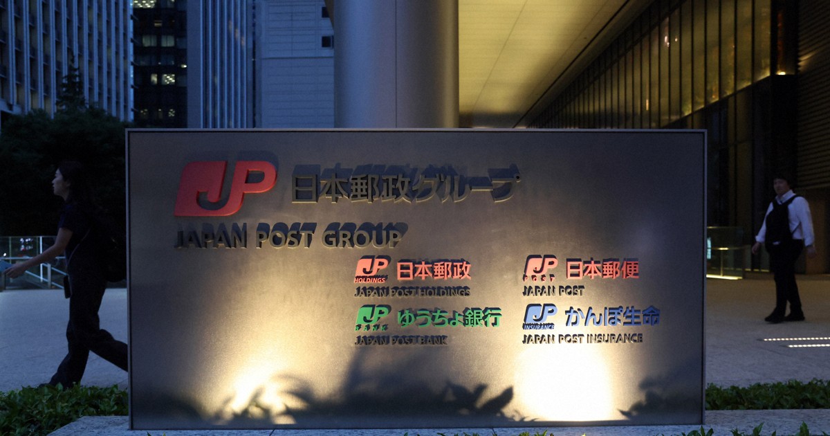 Editorial: Is Japan Post sliding back into being a state-run business?