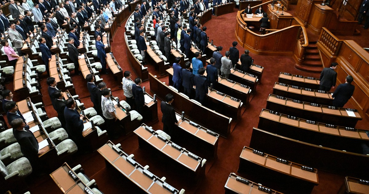 国旗損壊罪法案が衆院通過　共同提出の国民民主、参政は異例欠席