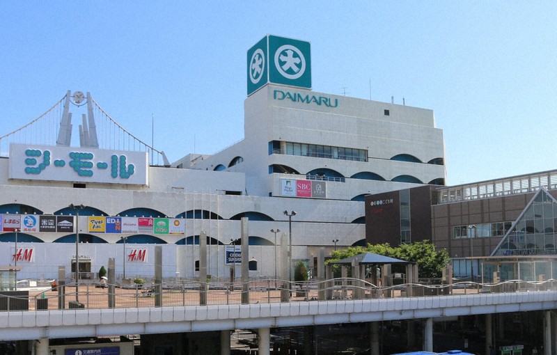 大丸下關店將於2027年8月結束營業