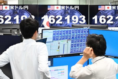 紐約股市續跌576點,中東局勢緊張引發避險潮