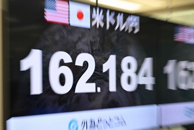 紐約股市續跌576點,中東局勢緊張引發避險潮