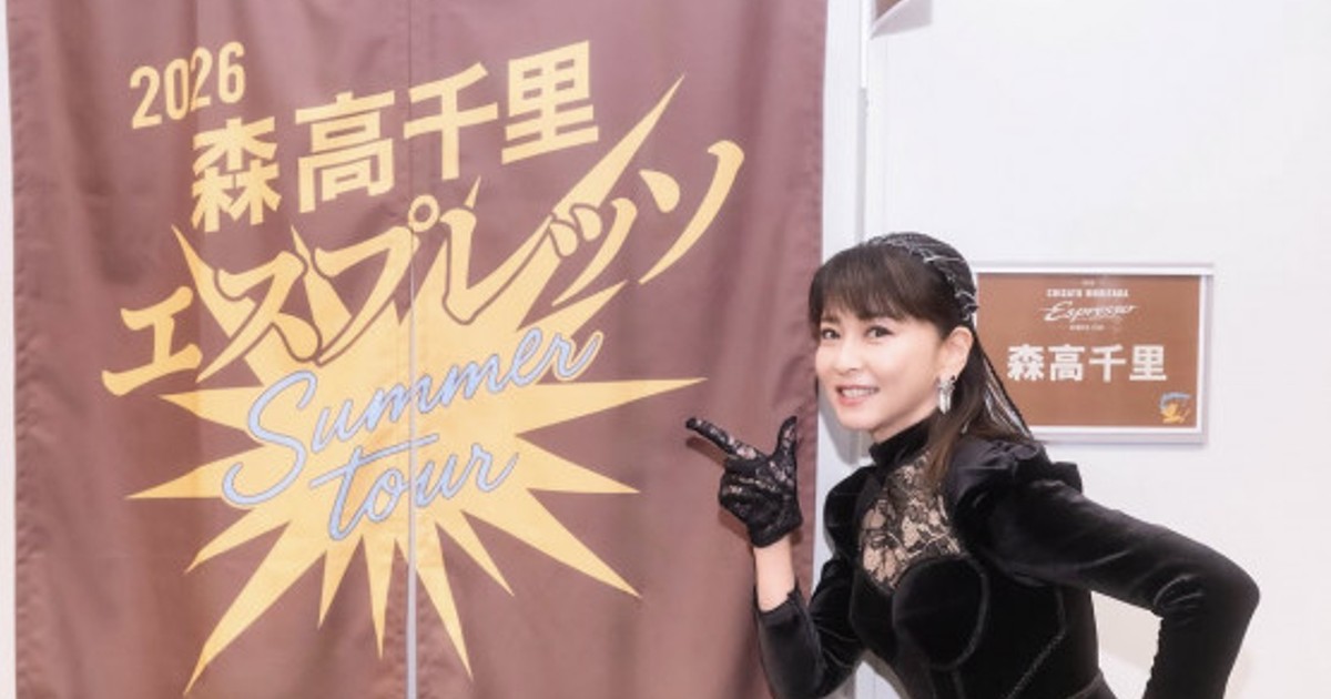 オリコンニュース：「魔女ですか??」57歳・森高千里、“美太もも”輝く