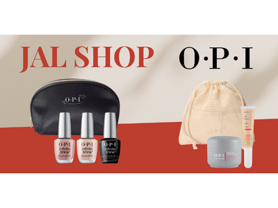 プレスリリース：OPI［45周年記念］JAL限定セット発売。7月1日よりJAL