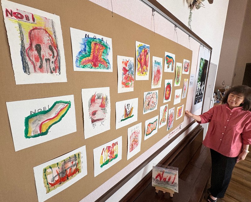 戰爭電影《野火》啟發 黑田征太郎插畫展於小倉昭和館登場