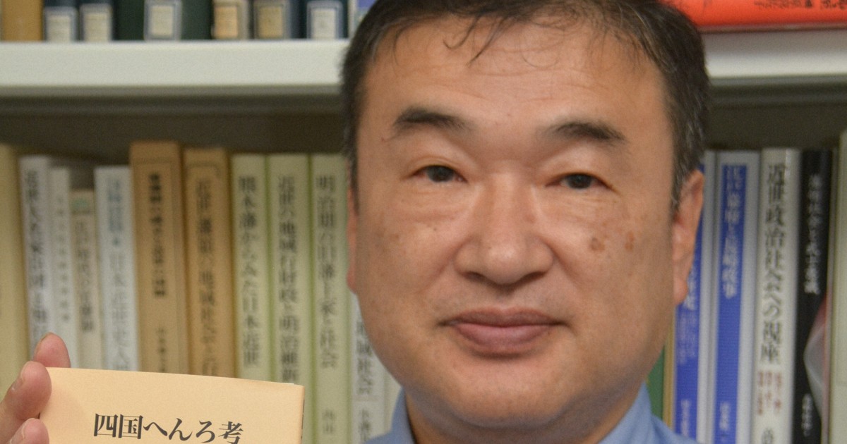 江戶時代熊本藩「口書」成研究者寶庫