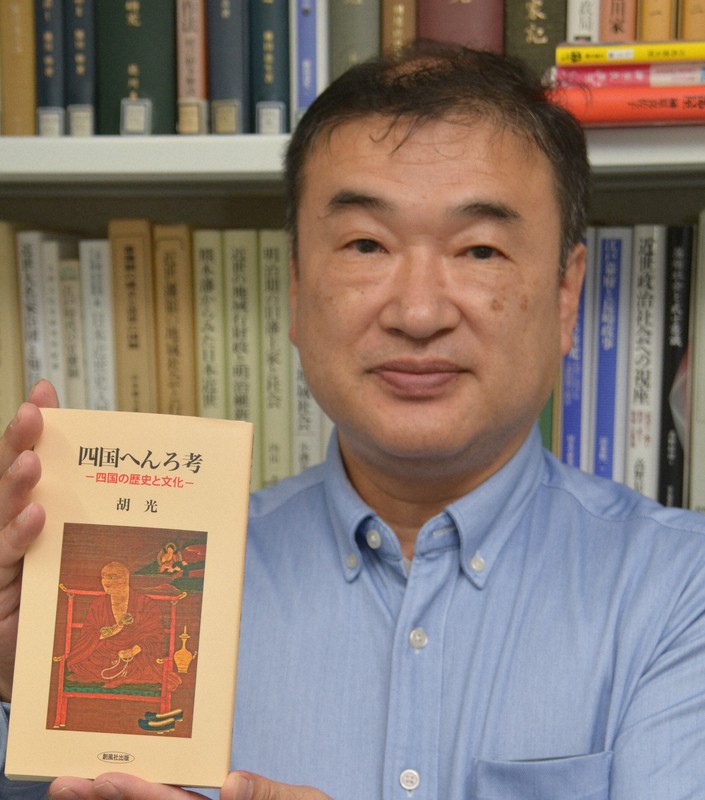 江戶時代熊本藩「口書」成研究者寶庫