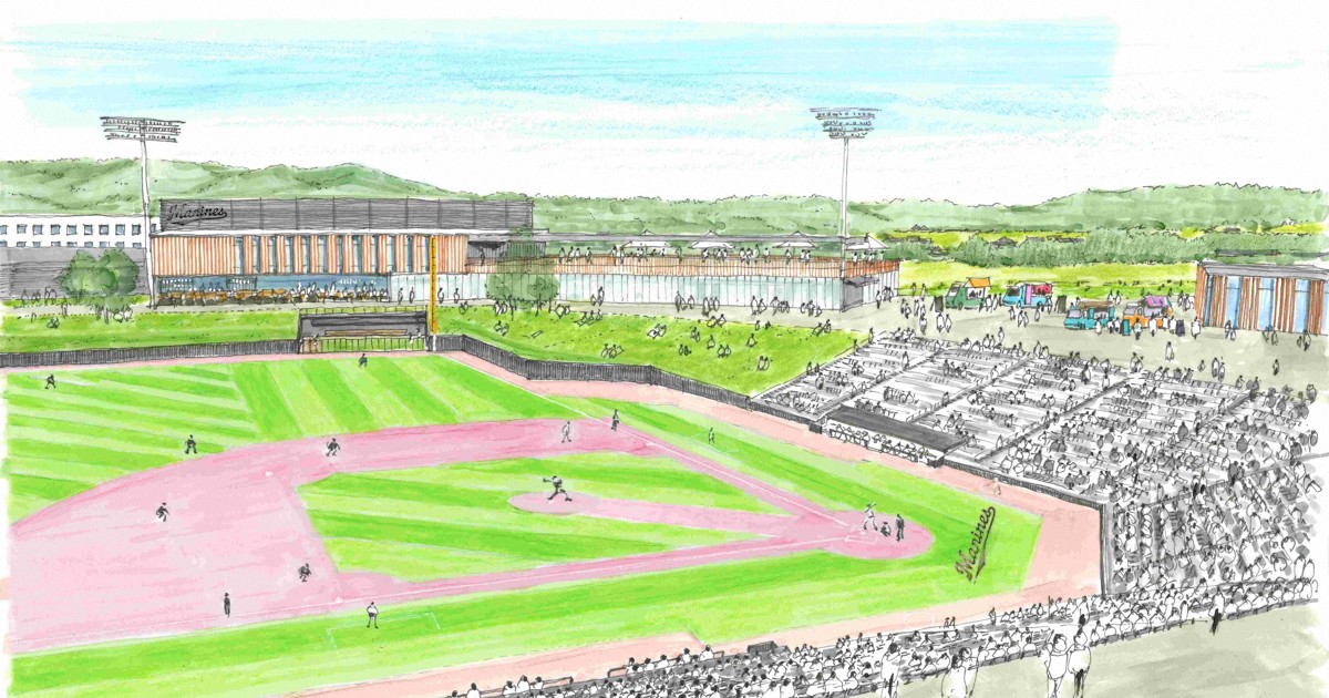 ロッテの新2軍施設、総合公園として整備 30年1月開園予定