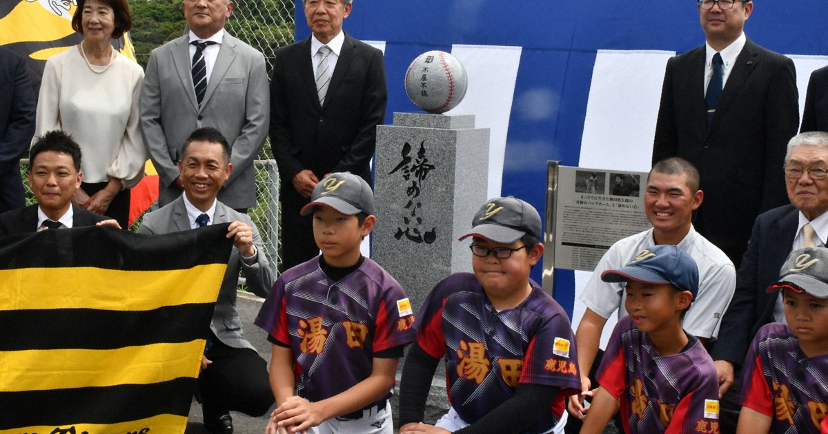 橫田慎太郎母校立碑紀念「奇蹟的後送」精神