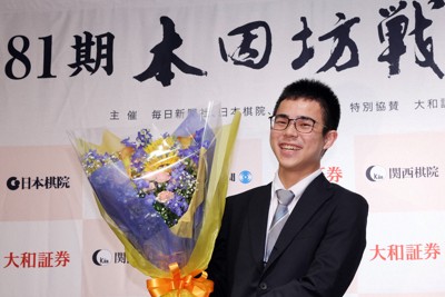 福岡航太朗新任本因坊一問一答：對奪冠感到驚訝，賞金將用於……