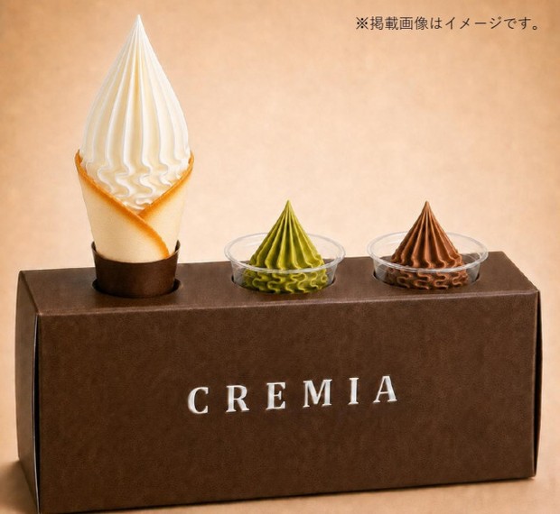 オリコンニュース：高級ソフトクリーム「クレミア」3種を無料で食べ