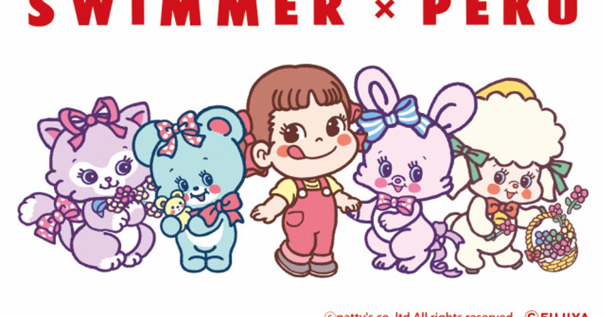 オリコンニュース：ペコちゃんと「SWIMMER」が共演 “ホットケーキ風