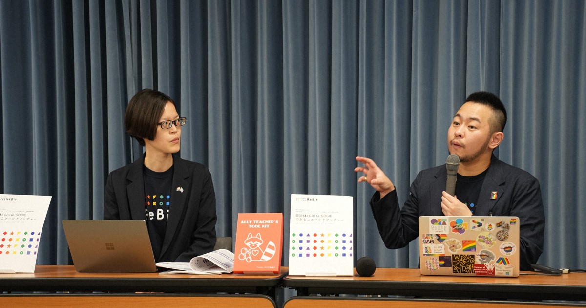 Japan survey finds 60% of teachers witnessed co-worker remarks dismissing sexual diversity