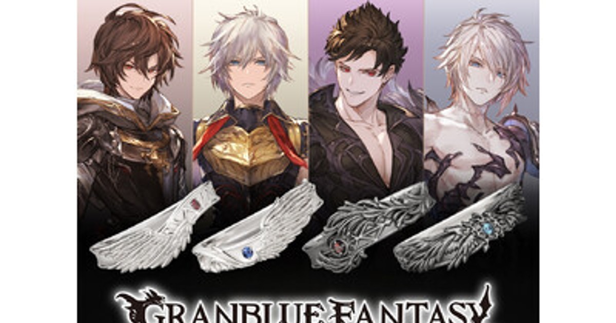 プレスリリース：王道RPG『グランブルーファンタジー』、「サンダル