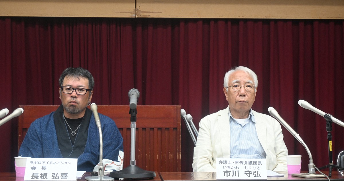 原住民權利訴訟遭駁回，愛努團體批判「無視歷史」