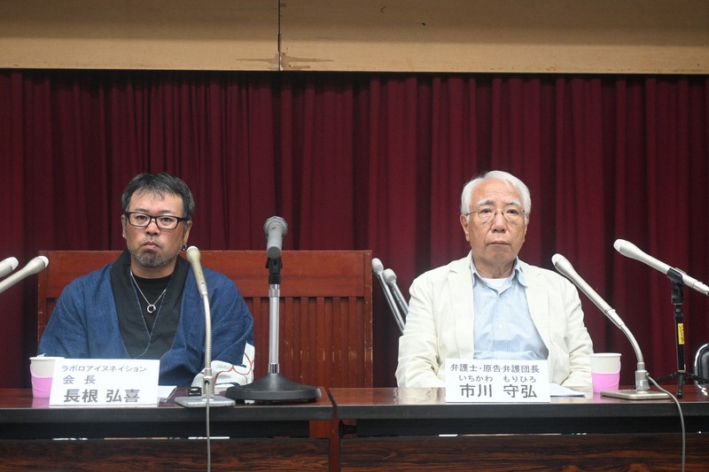 原住民權利訴訟遭駁回，愛努團體批判「無視歷史」