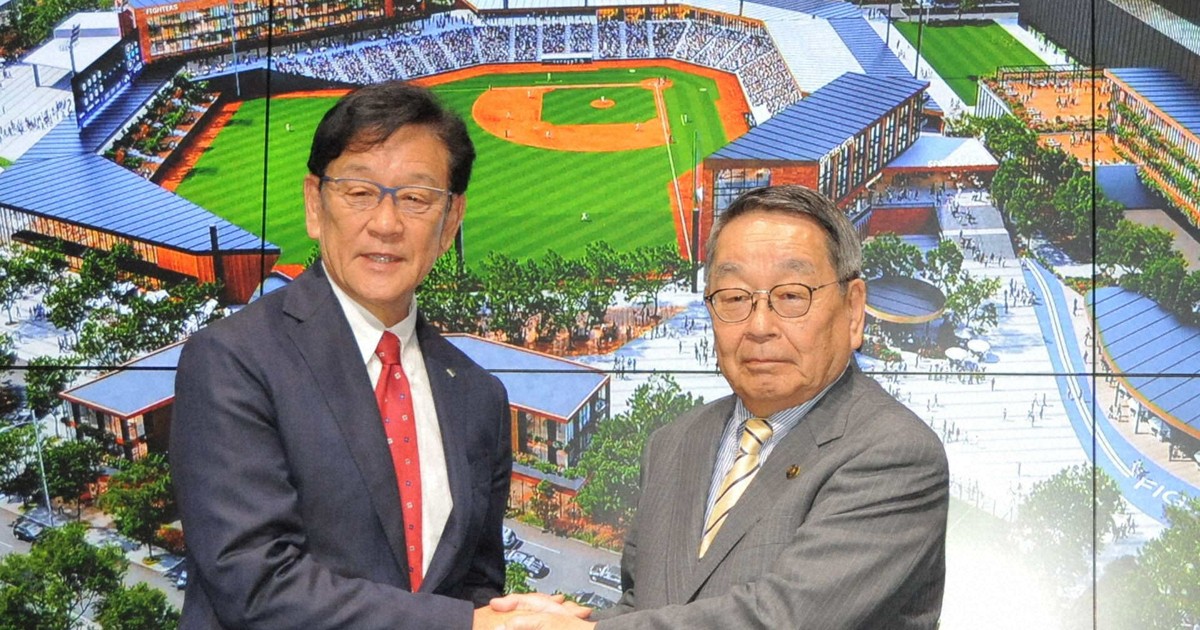 「スポーツと日常の融合目指す」　日ハム2軍、移転先選定の経緯