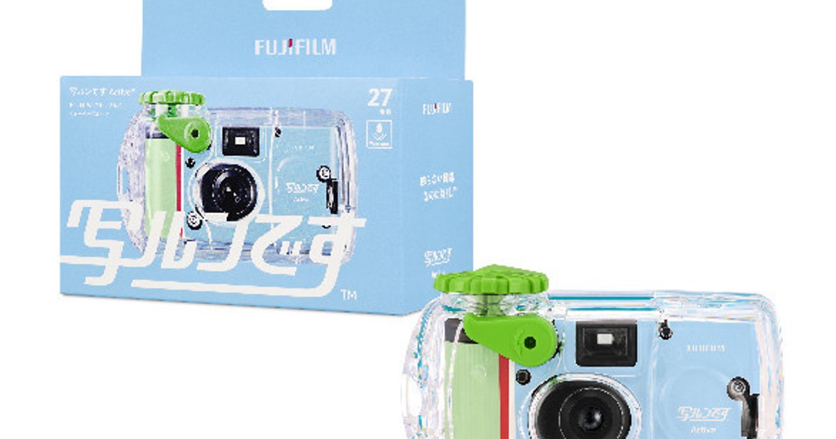 オリコンニュース：『写ルンです』40周年で2つの新製品が登場 水深10m