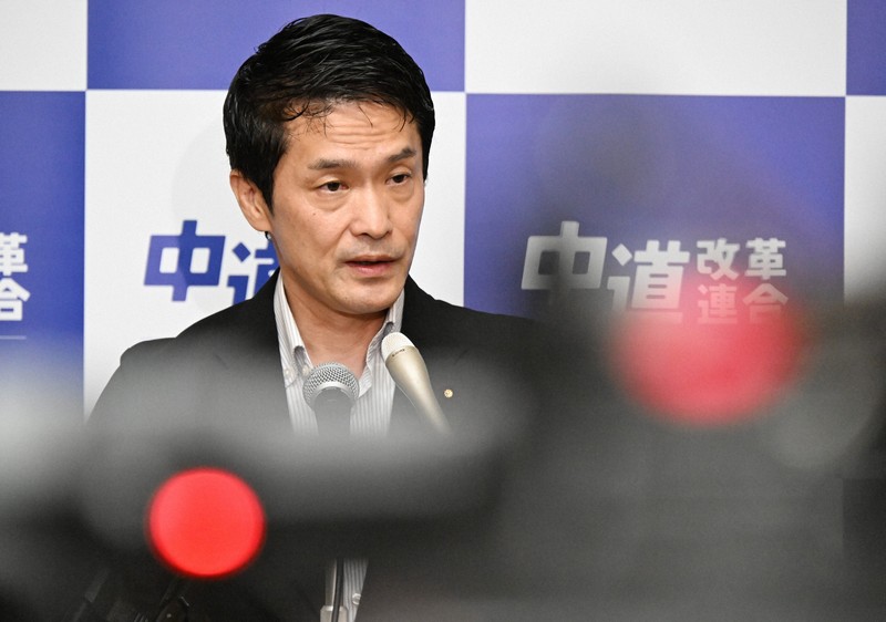 中道改革連合要求修正皇室典範改正案附帶決議案