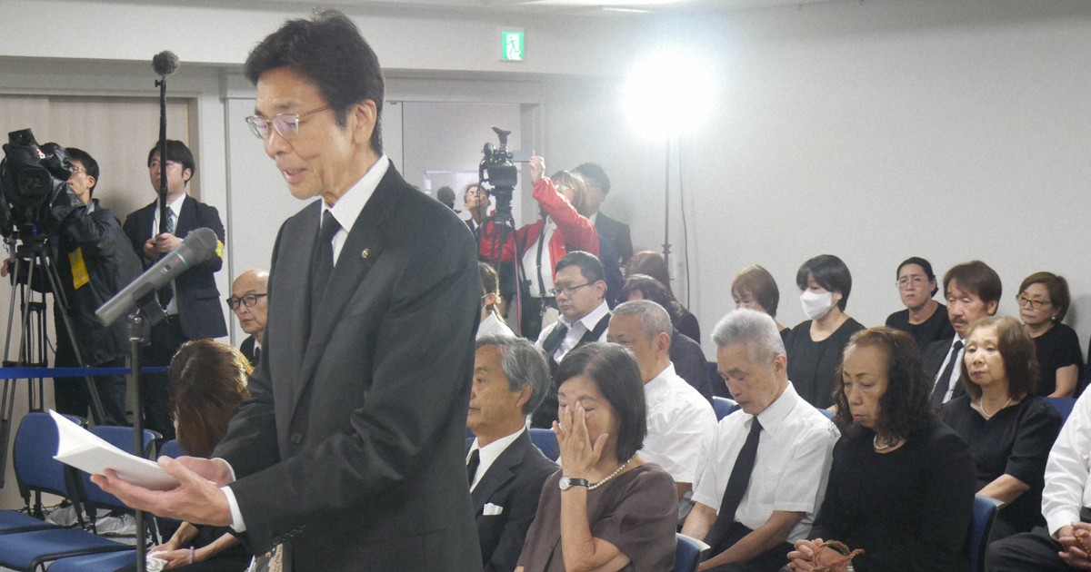 熱海土石流發生5週年追悼式 遺族悲訴「沒有所謂的5年」