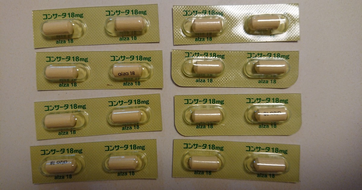ADHD治療藥Concerta暫准藥局間調撥以緩解供應短缺