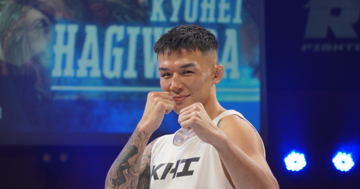 オリコンニュース：［RIZIN］萩原京平、ダウトベック攻略のヒントはYA