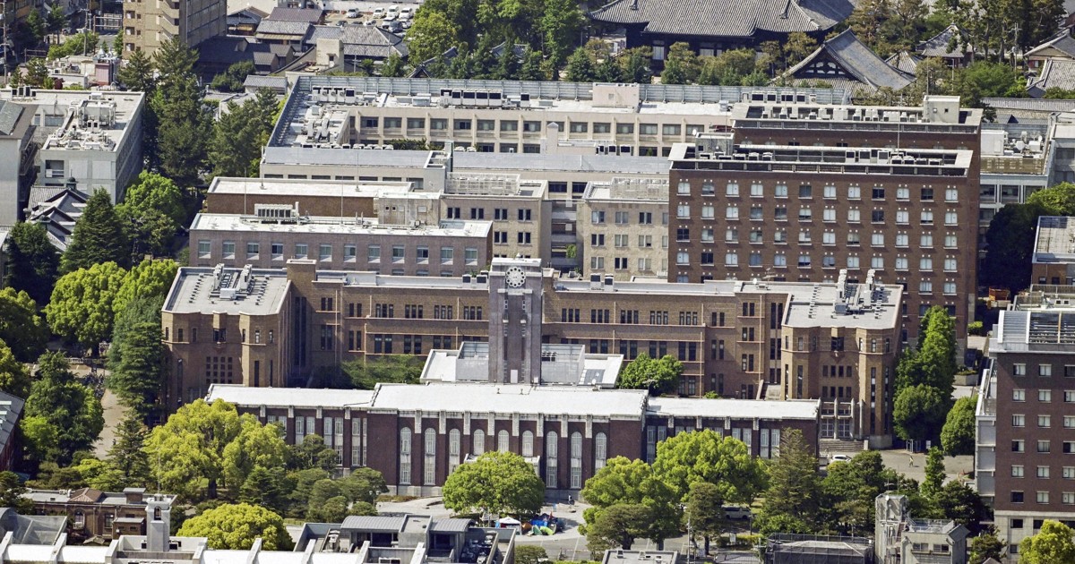 Kyoto University set to be Japan's 3rd to get huge gov't research grant
