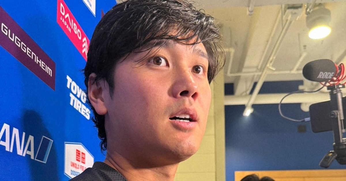 大谷選手に何が？突然の交代、その理由とは