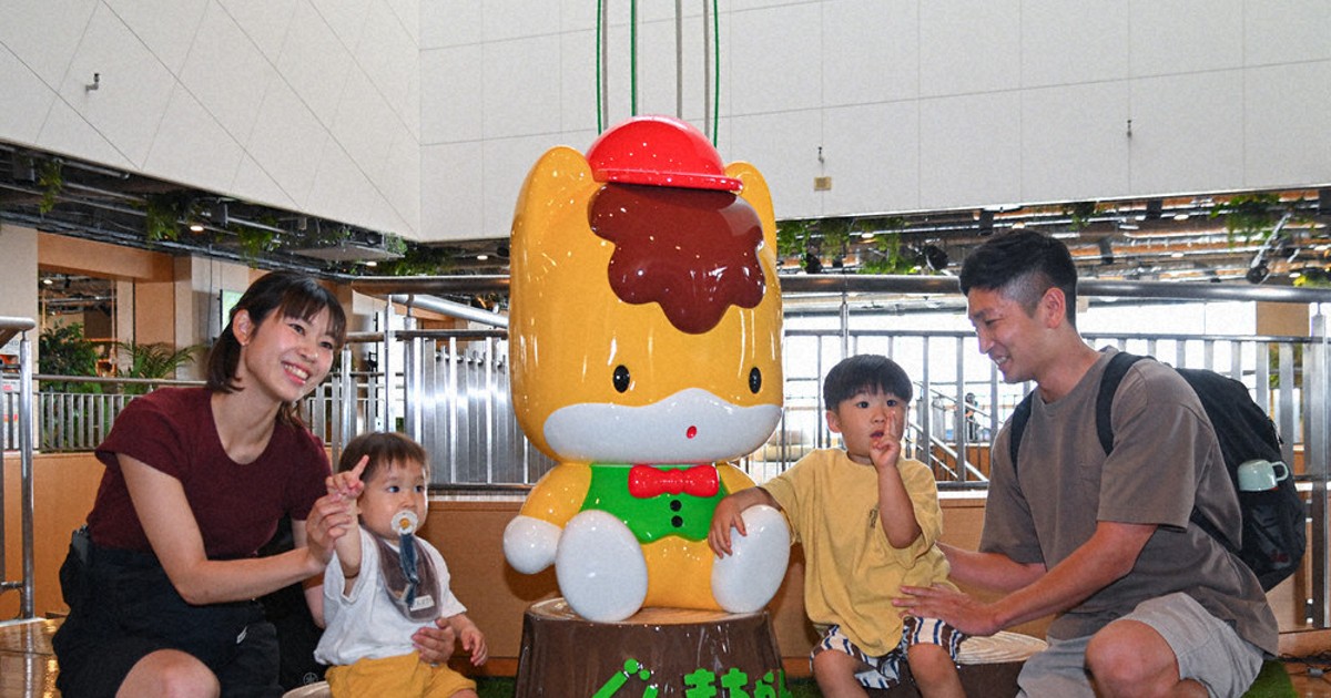 県庁に会いに来て！ ぐんまちゃん フォトスポット設置 ／群馬 | 毎日新聞