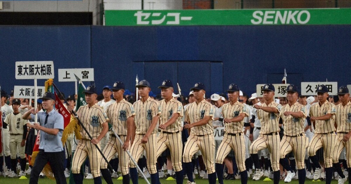 全国高校野球 大阪大会 「夏」奪いに行くで 153チーム、熱戦開幕