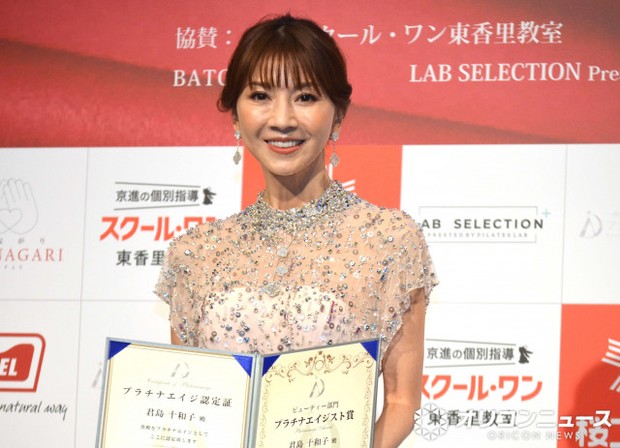 オリコンニュース：60歳・君島十和子、美しさの秘けつは“好奇心” 抜群