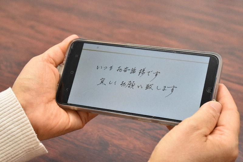 亡き母の字、生きる支え 大切な人へ死後届くエピローグ・レター | 毎日新聞
