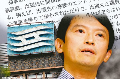 「公益通報」引發職場報復事件:28歲員工因揭弊遭不公對待