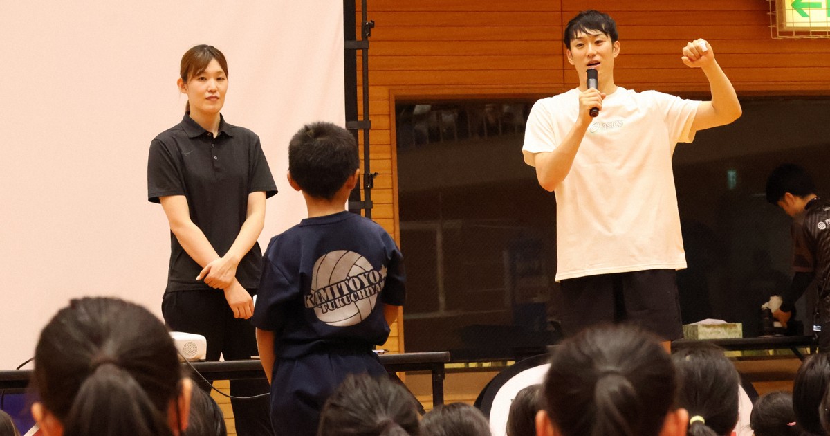 柳田将洋さん、井上愛里沙さんが小中学生にバレー指導　京都