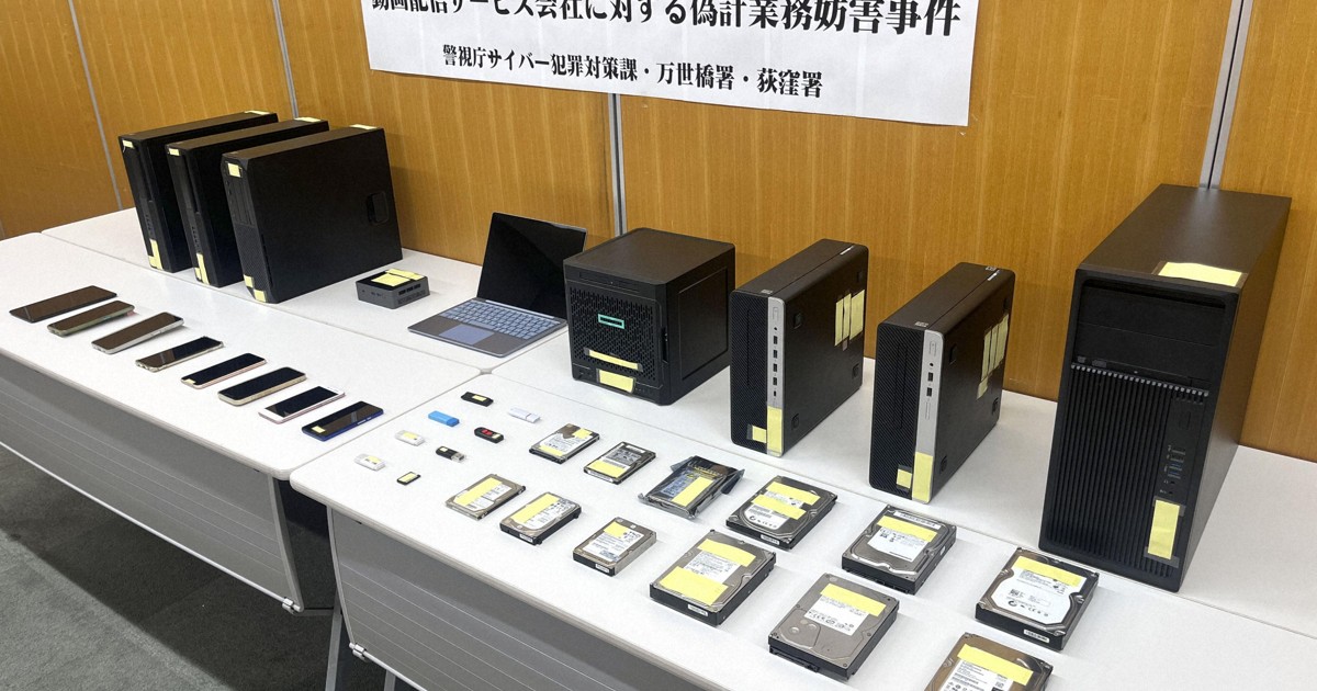 15-year-old arrested for unsubscribing over 40,000 anime accounts