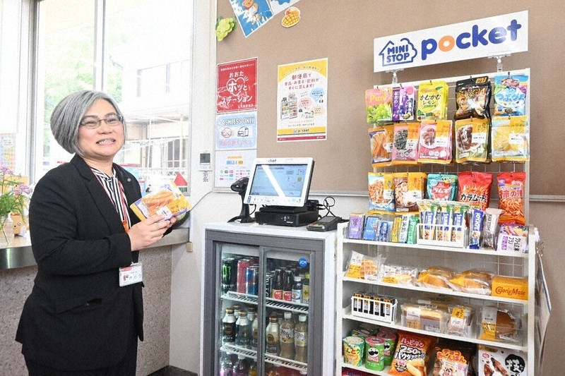 郵便局が過疎集落支援 食品販売や見守り 全国初モデルケースに | 毎日新聞