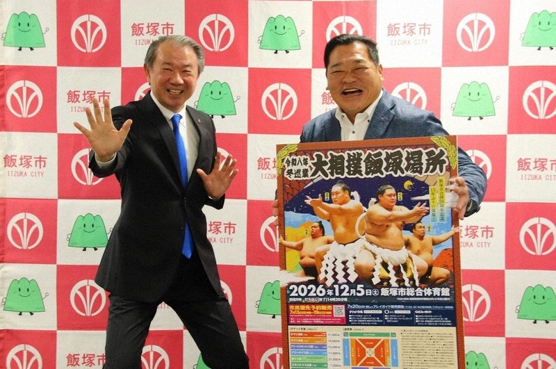 大相撲飯塚場所時隔13年重返福岡 規劃力士握手會
