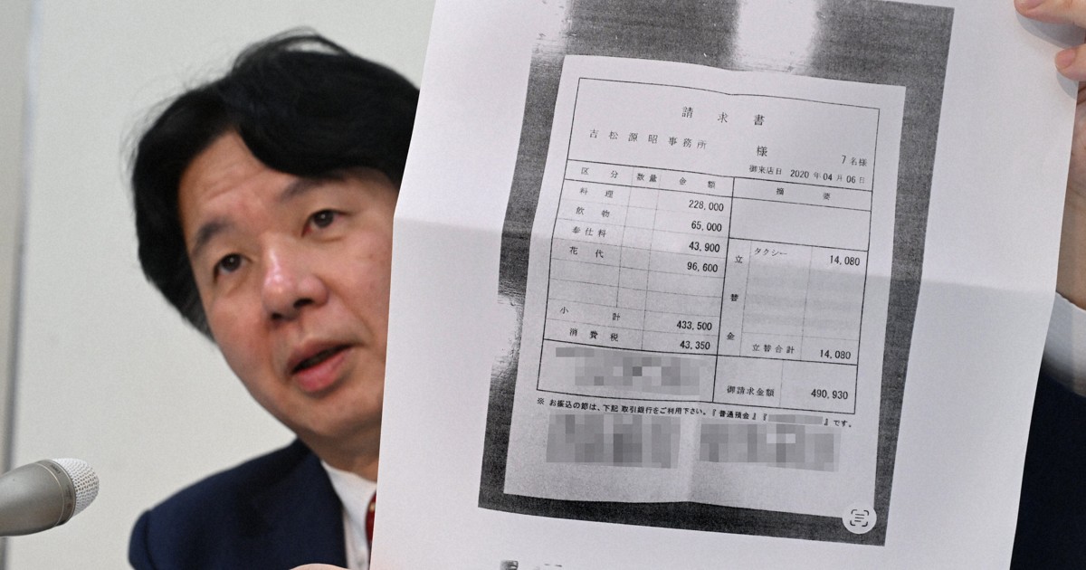 福岡縣議員指控遭會派幹部「勒索」2000萬日圓 錄音曝光