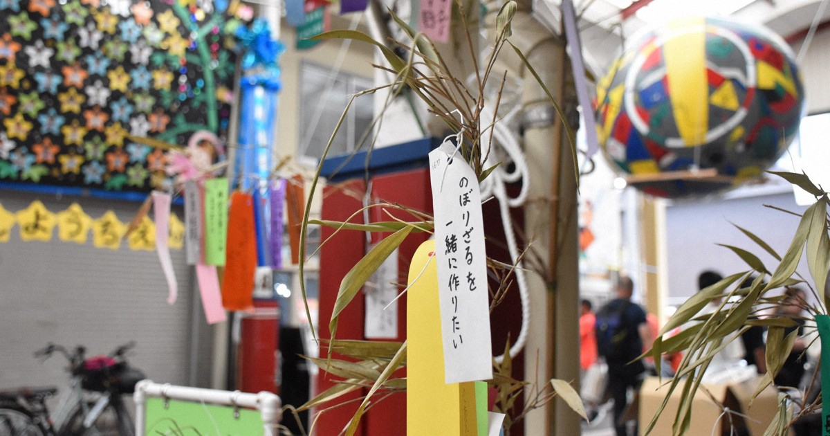 短冊の願い事かなえます 延岡の商店街で七夕、今年は三つ実現