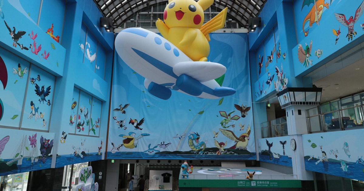 ピカチュウ 70HP リニューアルオープン 能登に「ポケモン空港」オープン ピカチュウが復興応援 [写真特集1/22