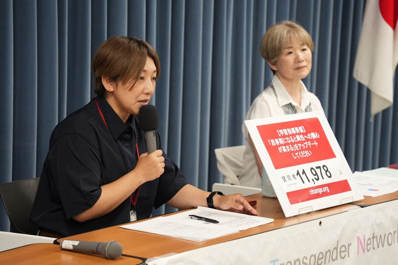 逾萬人連署籲修改學習指導要領 停止以異性戀為前提的性別教育